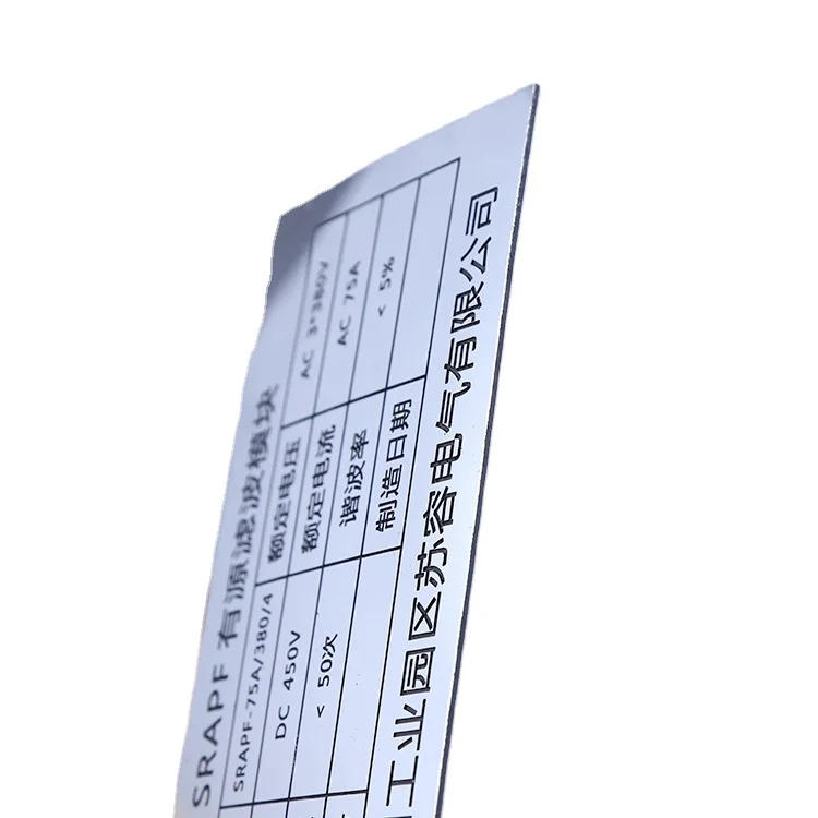Stable Quality Metal Barcode Label Aluminium Tag Serial Number Metal Barcode Label Asset Aluminium Tag