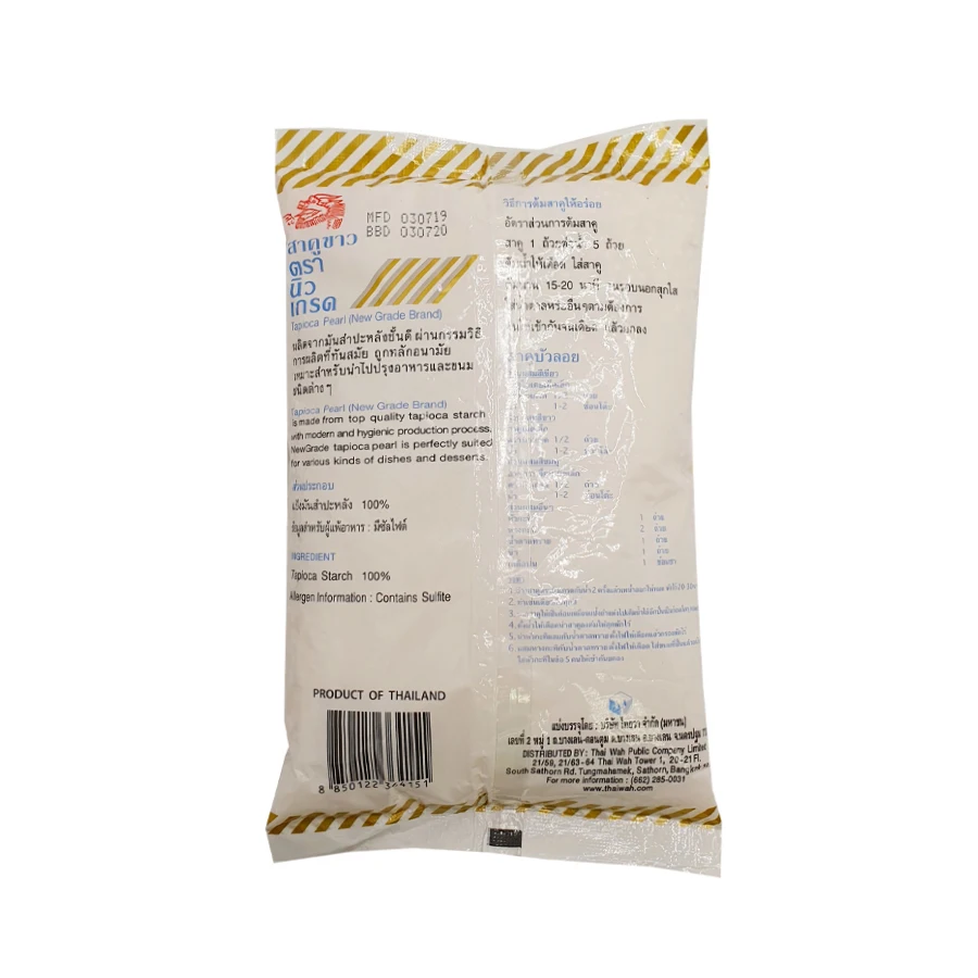 PREMIUM New Grade Tapioca Pearl (Mixed) For Cooking Milk Tea Bubble Topping Ingredients Boba Powder 400g From Thailand