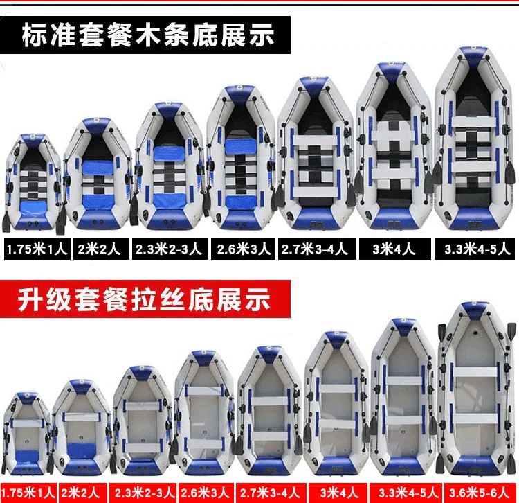 Factory sale Inflatable kayak thickened custom inflatable boat 2/3/4 person motorboat dinghy fishing boat