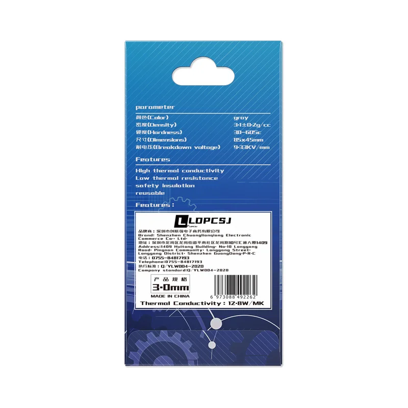 Odyssey Thermal Pad 12.8 W/mK, 85*45* 0.5 1.0 1.5 2.0 2.5 3.0 for CPU GPU