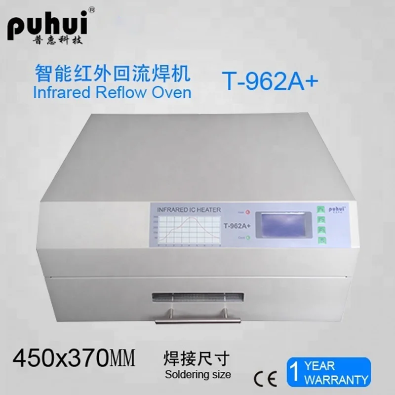 370*450 mm  Puhui T-962A+  smt reflow oven for BGA LED PCB soldering can connect computer