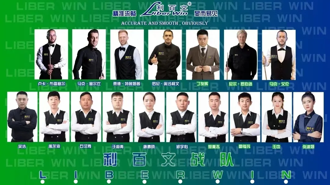 Factory made liberwin 68522 billiard accessories sets cloth 6811 fabric polyester for 12FT snooker