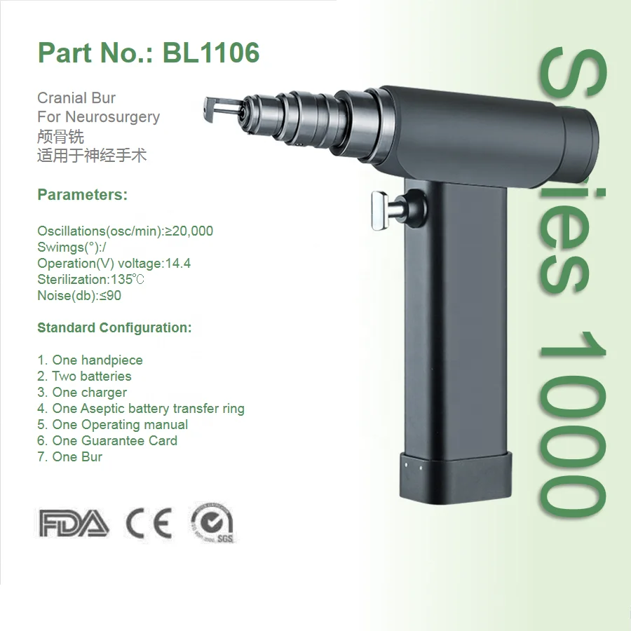 hot sale hot sale Medical devices portable powerful Surgical Orthopedic instrument Cranial bur for Neurosurgery cranial burr