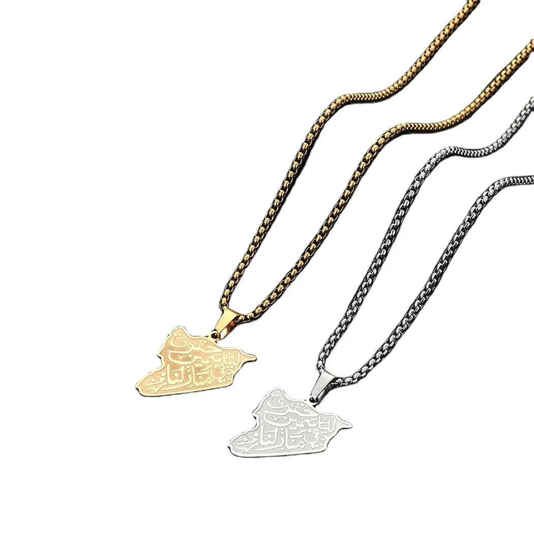 Hot Selling Stainless Steel Pendant Necklace Enamel Arabic Letter Pattern Pendant Necklace Syria Map Pendant Necklaces