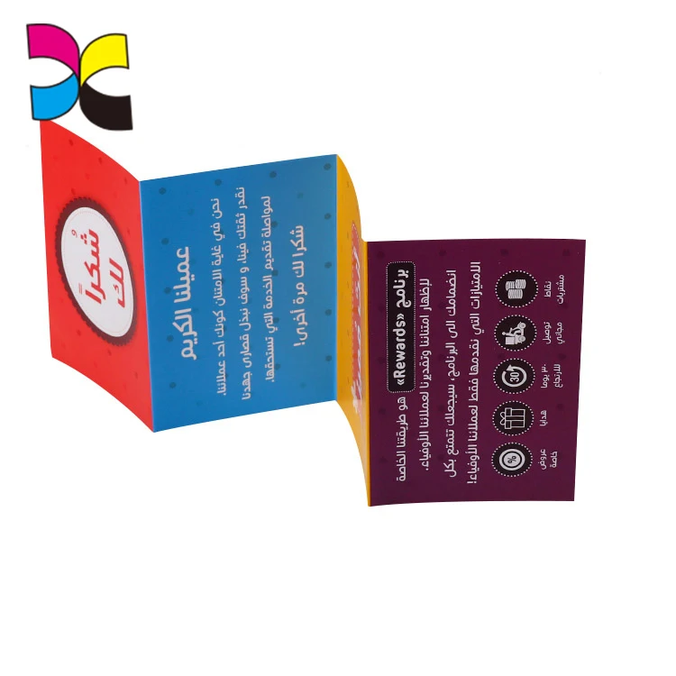 Матовая ламинированная Складная офсетная печать А5 флаеров