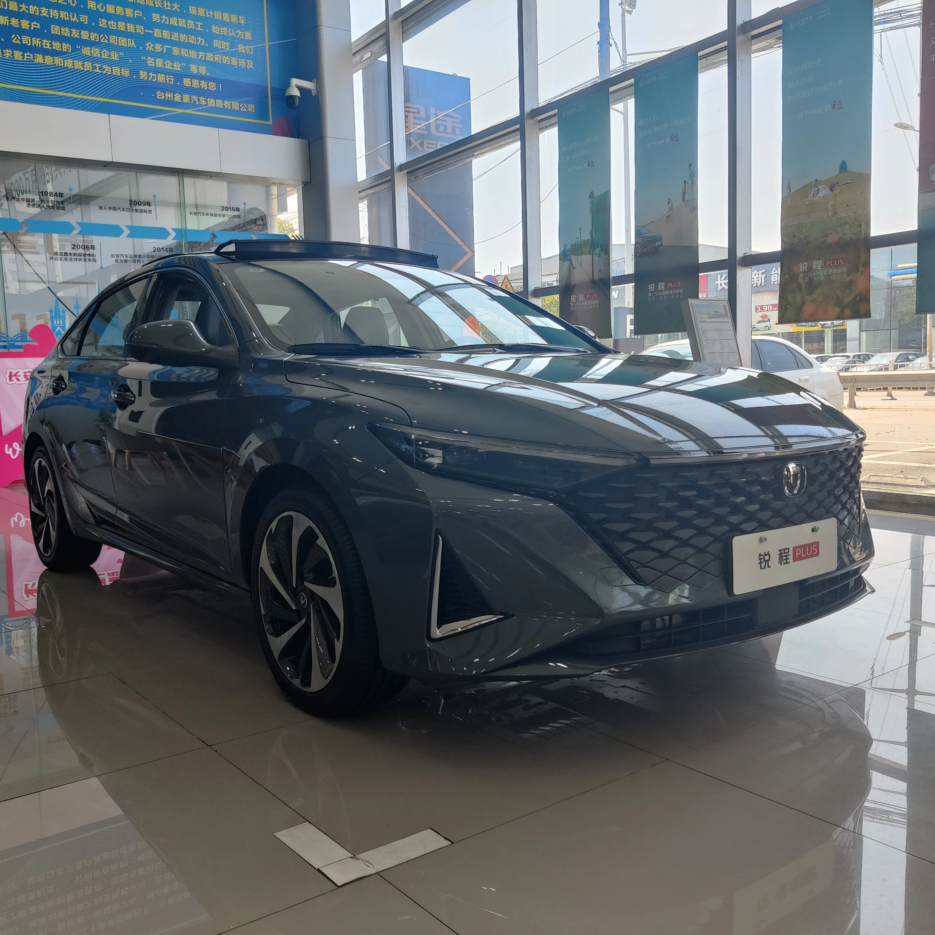 Changan Reaton Plus Gasoline Sedan 1.5t Compact 188 Horsepower Sedan Dct Gasoline Car Changan