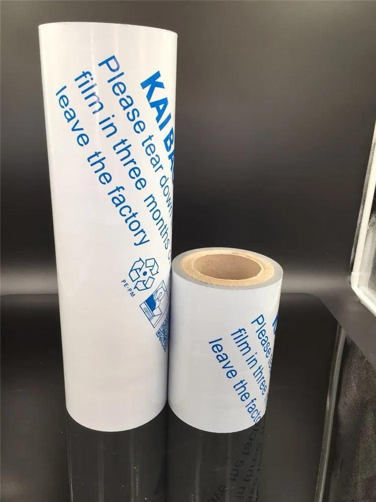
High quality stainless steel sheet pe protective film pe surface protective film 