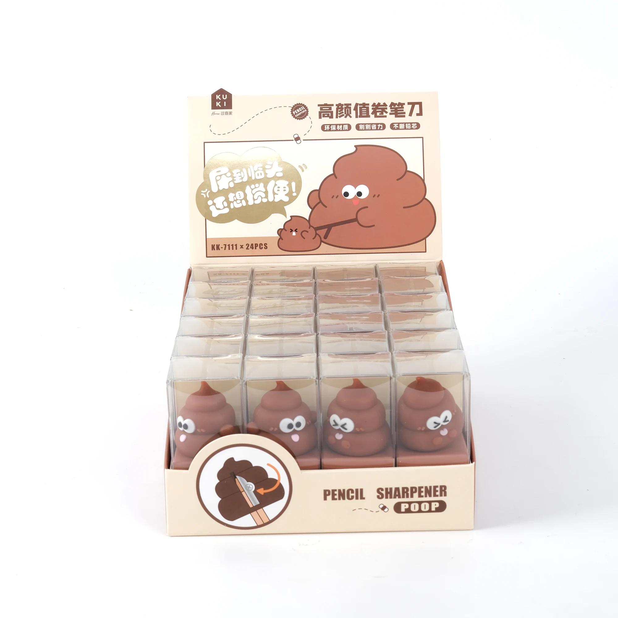 2025 точилка для карандашей