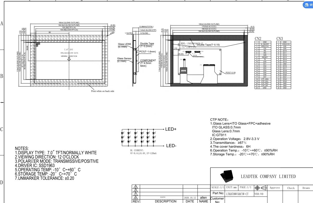 Touch screen tft lcd 7 inch with 24RGB interface 800x480 Resolution IPS 250 nits tft lcd 7 inch LCD Display Panel