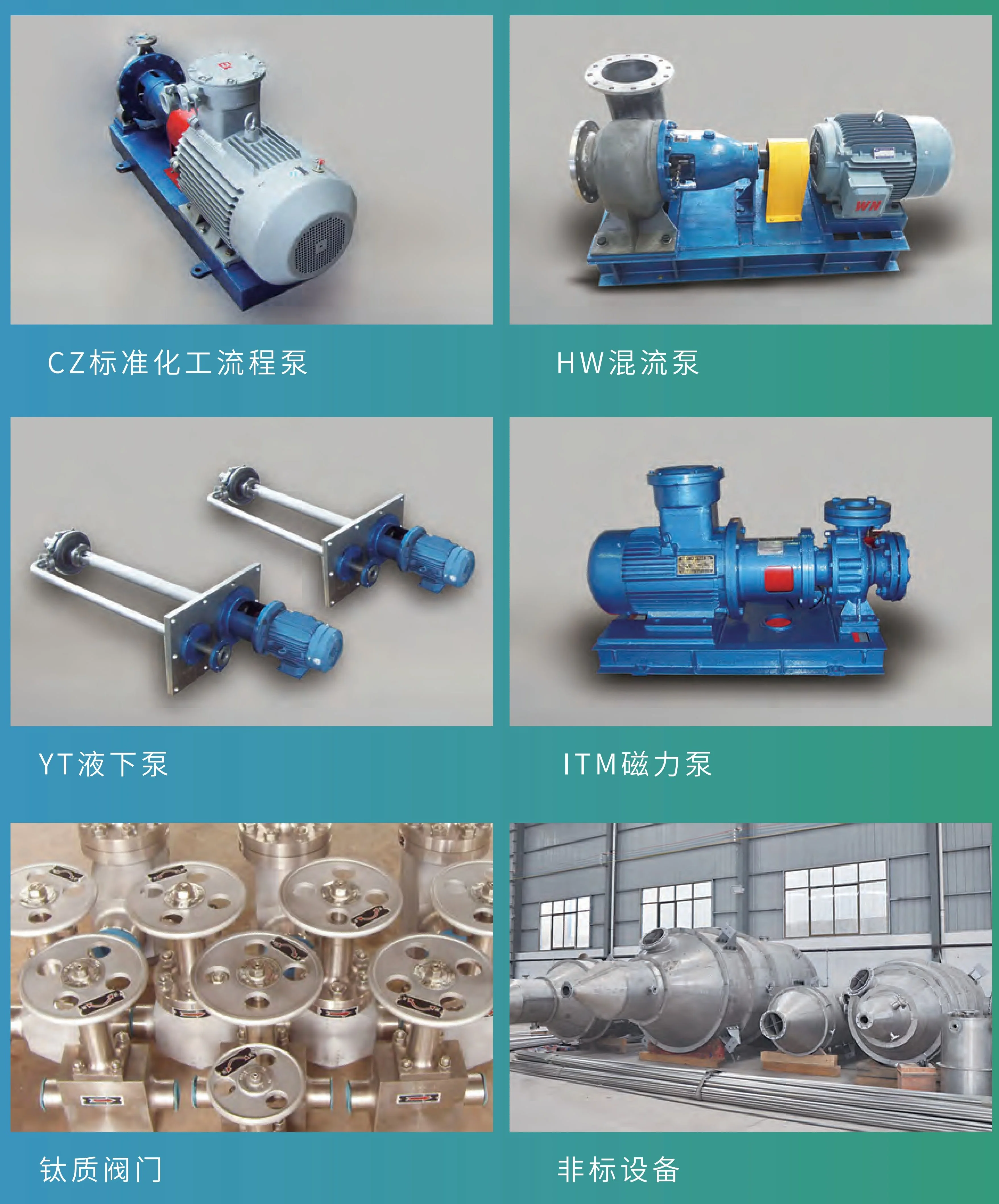 Baoji Rowlyn Special TB series Titanium Pump Body