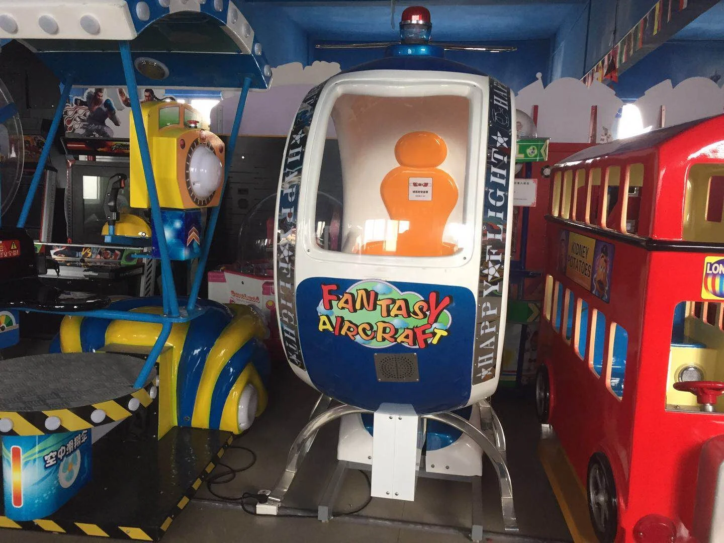 hot selling dinibao coin operated kiddie rides children happy helicopter with video arcade games machine