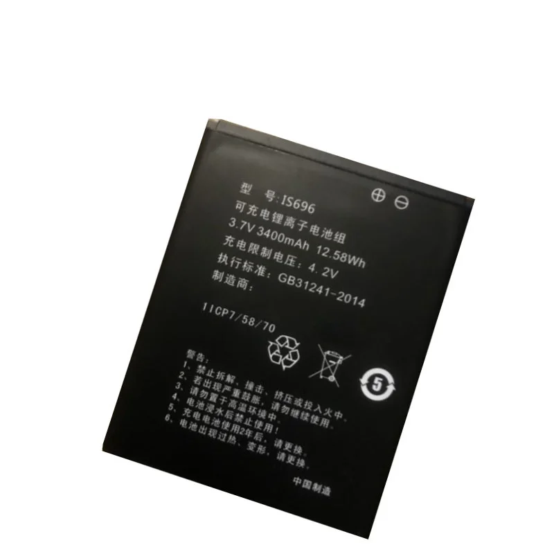 3 7 v 3400mah A920 батарея IS696 Клеммная для A920C pro