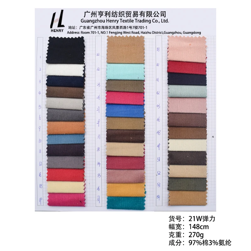 low price Wale Corduroy Fabric Cotton Spandex Corduroy Fabric Pants Corduroy Fabric 21w