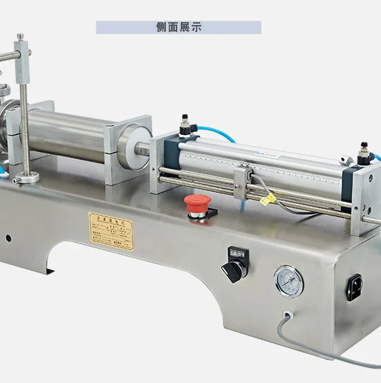 Полуавтоматическая машина для розлива полуавтоматическая горизонтальная машина для розлива жидкости настольная машина для розлива