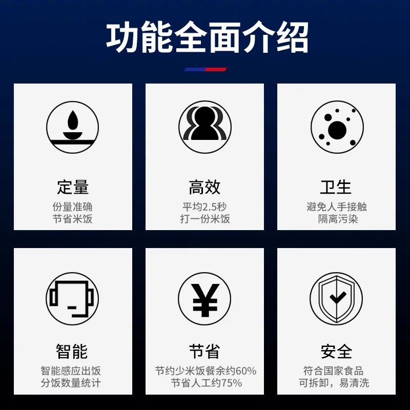 Industrial Lowest Price Energy Saving Rice-getting Machine For Dispenser