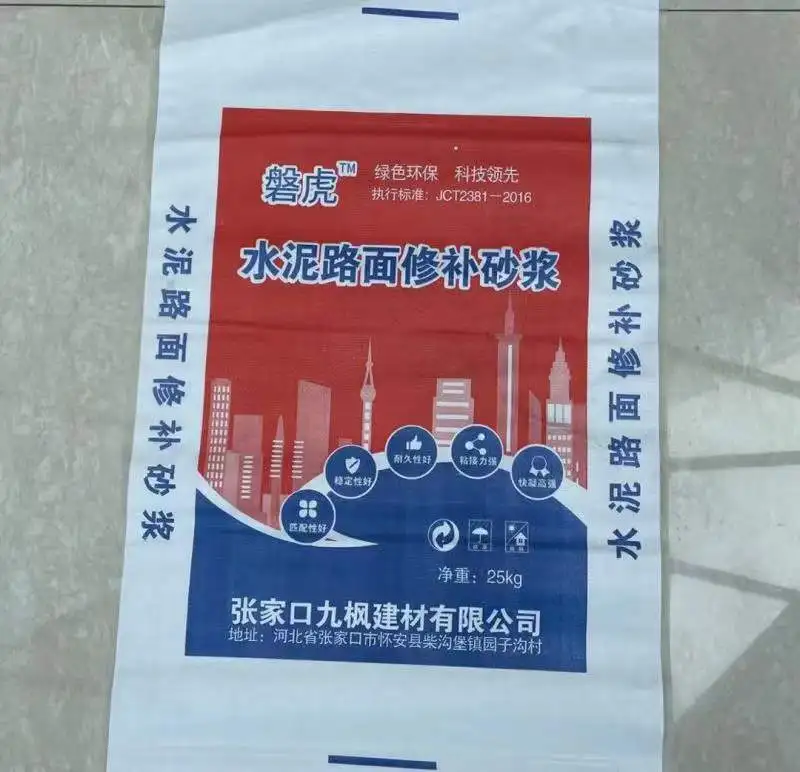 Moistureproof misprint polypropylene woven bags for bean fertilizer feed seed food grade with liner 50kg silage bags for sale