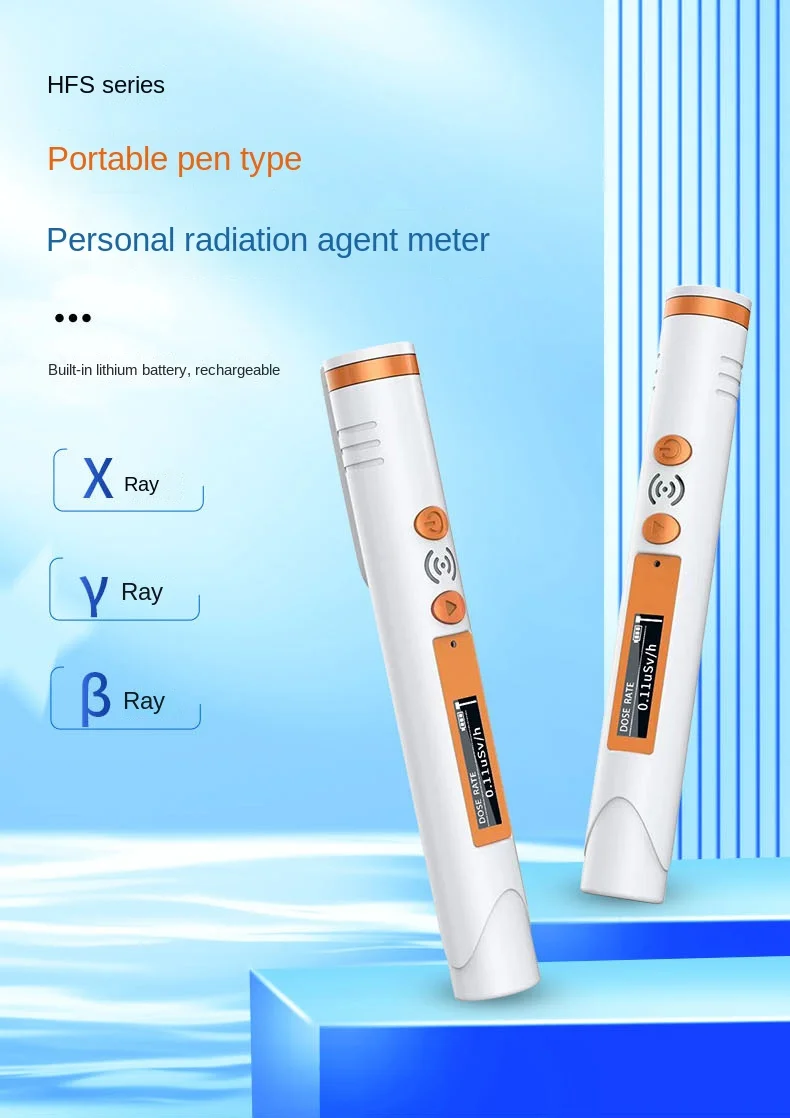 Ручной персональный радиационный