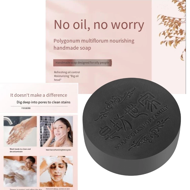 Chinese Herb Extracts Oil Control Anti-mite Deep Clean Dandruff Removal Polygonum Multiflorum Soap