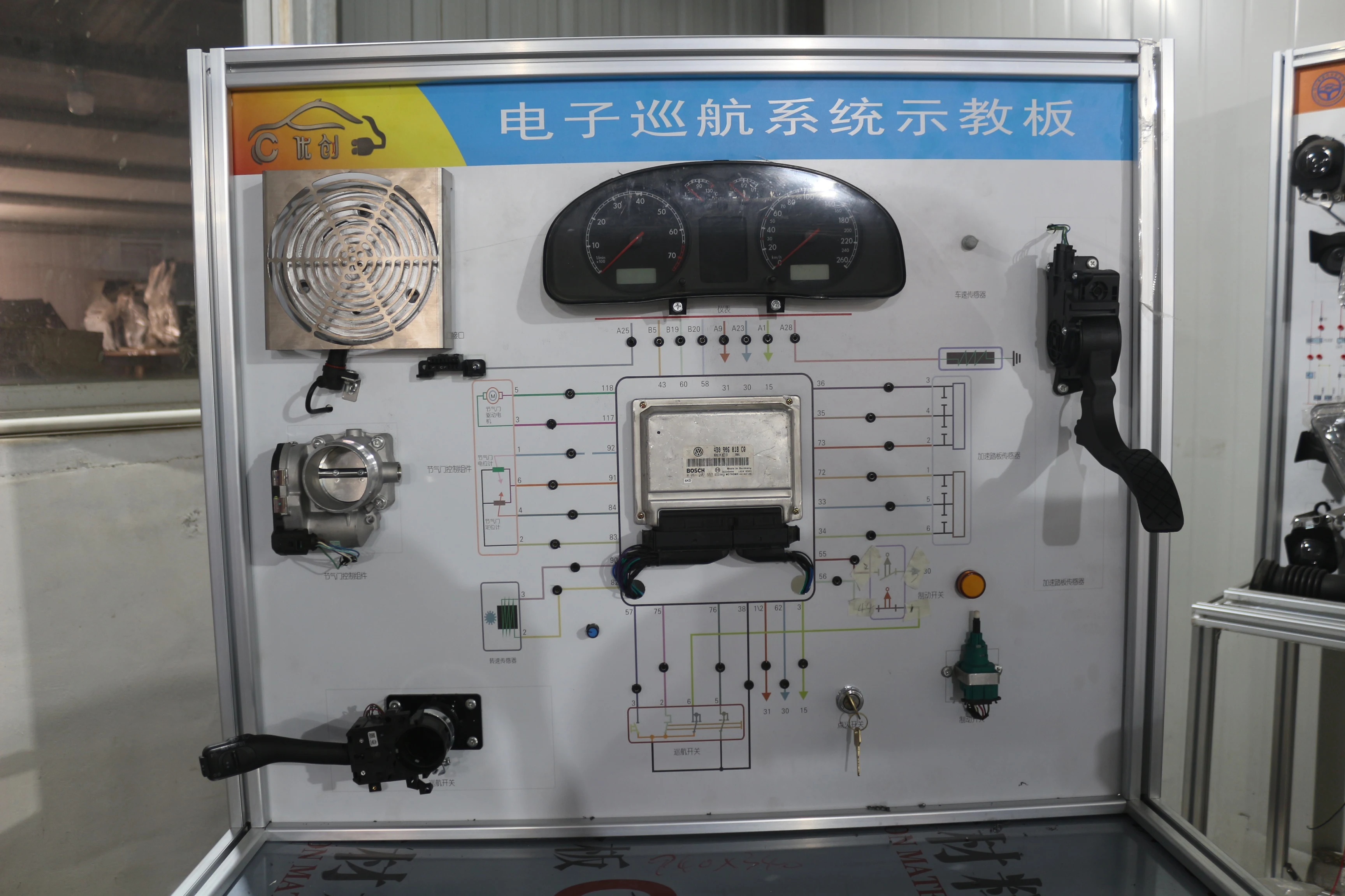 Automotive Training Equipment Car Electronic Cruise Control System Trainer School Laboratory Equipment