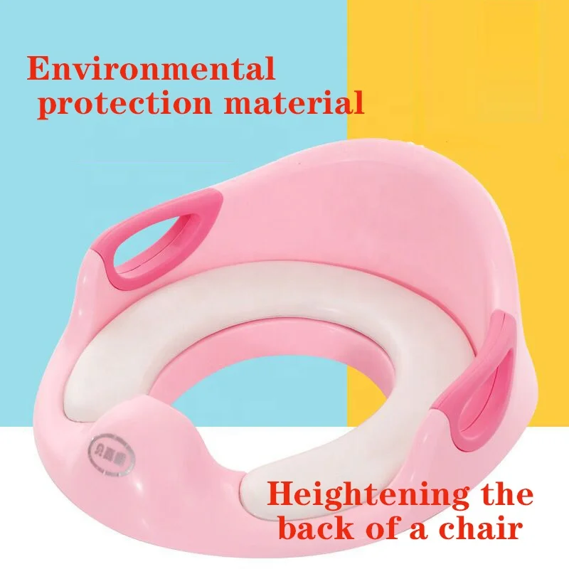 The colorful toilet seat your baby likes helps your baby get used to it