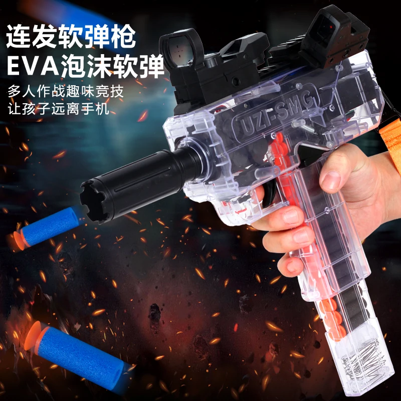 2021 Amazon Hot Selling Super Multiple Soft EVA Bullets Electronic Toy Gun For Kids 14 Years + With DDP Service