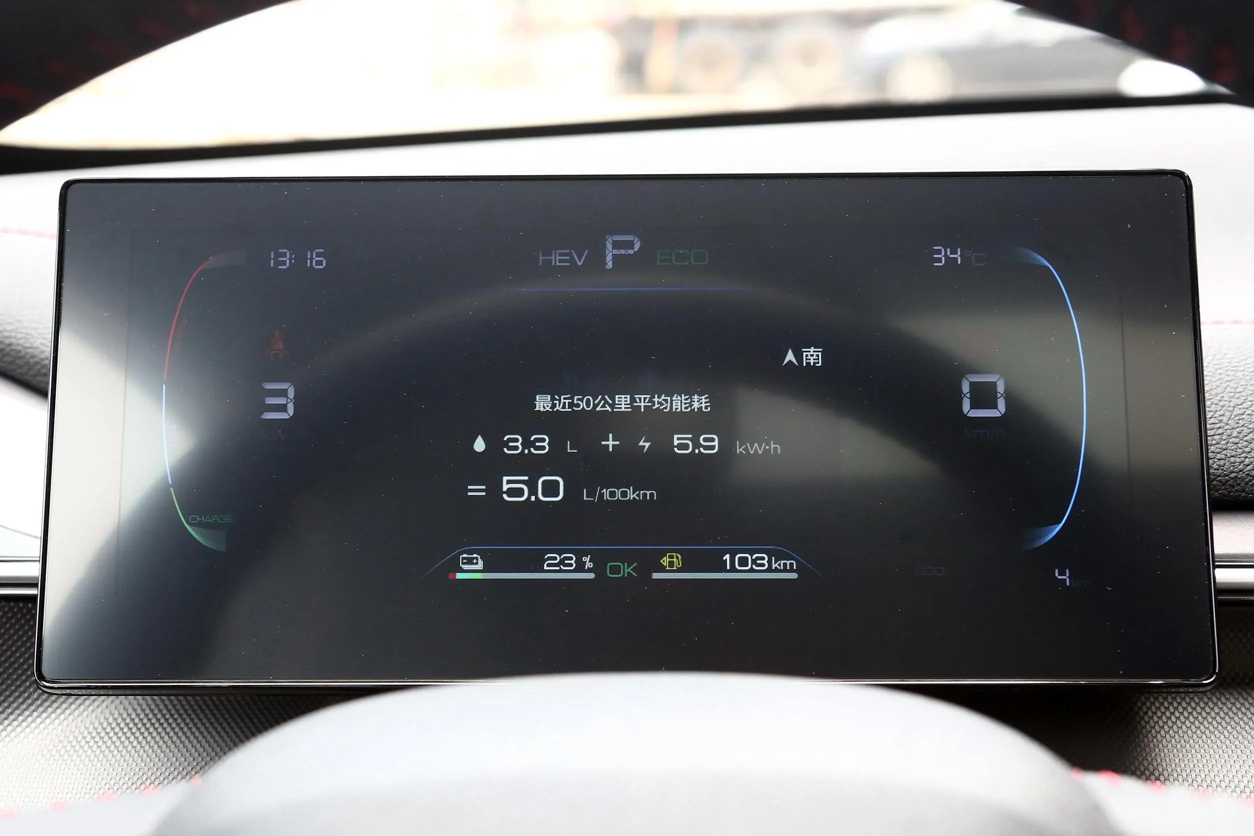 2024 BYD Destroyer 05 DM-i PHEV 1.5L 2WD Hybrid Car Best EV for Family Cheap Electric Car For Sale