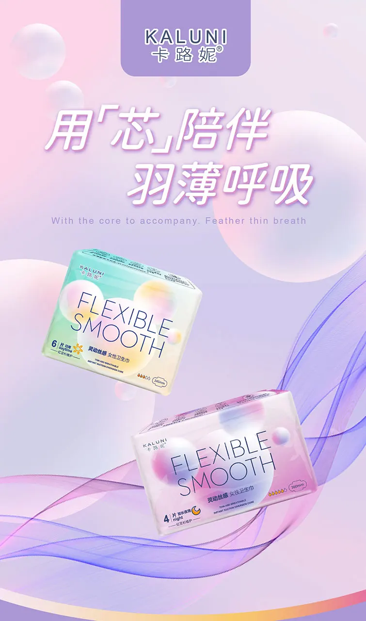 Hot Sale Female Feminine Soft Breathable Sanitary Pads Napkins Wholesale Menstrual Day Night Use Super OEM Service