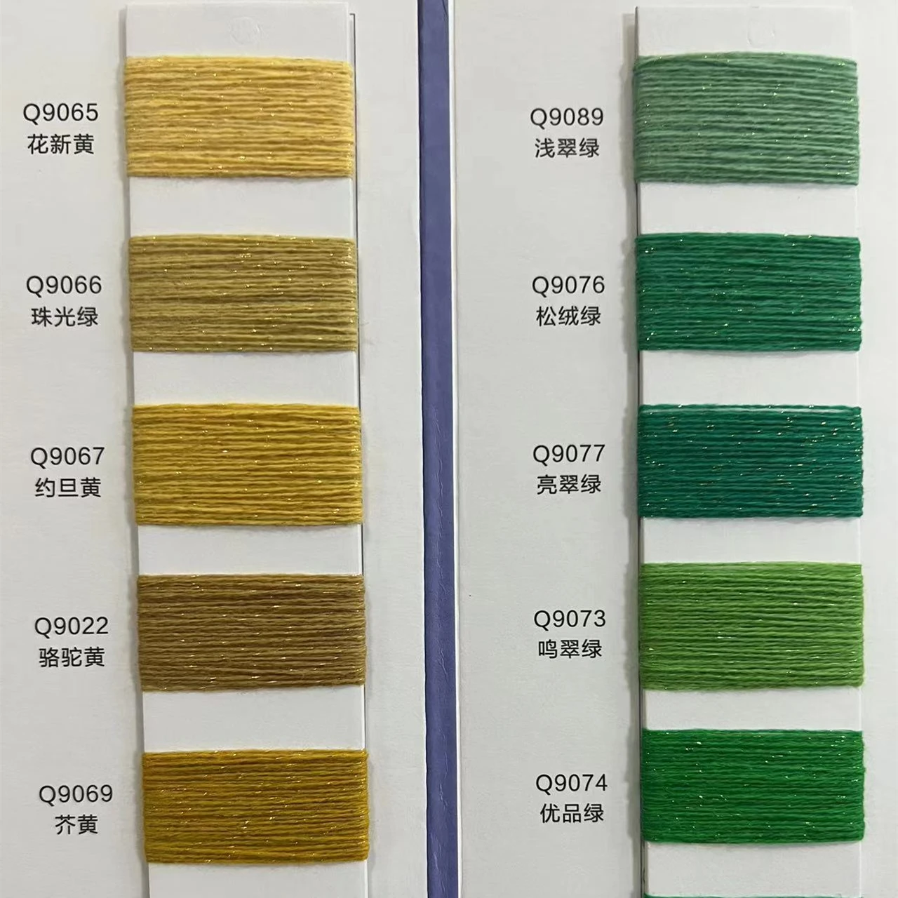 2/26Nm 100% merino wool yarn lurex sequin knot  High Quality fancy Wholesale Knitting thread yarn  cashmere like chunky yarn