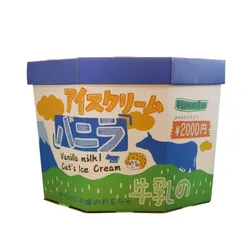 Ice-cream Box Design Cat Scratcher Cardboard Cat House Unique Cat Scratcher