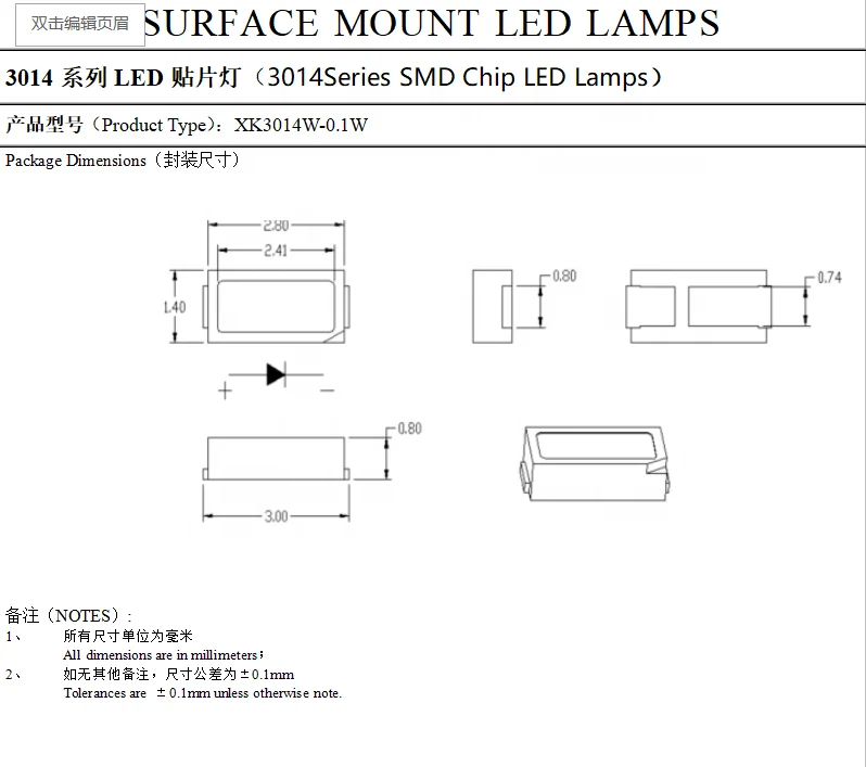 Factory Custom Round Surface Mounted Led Light 0.1W Red Green Blue Smd Led Chip 3014