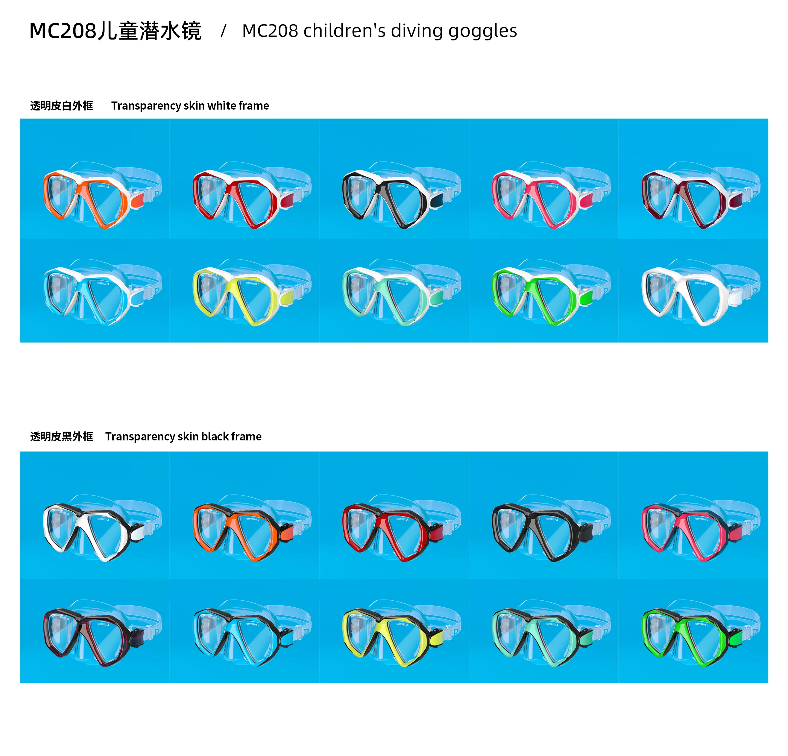 Комплекты для дайвинга