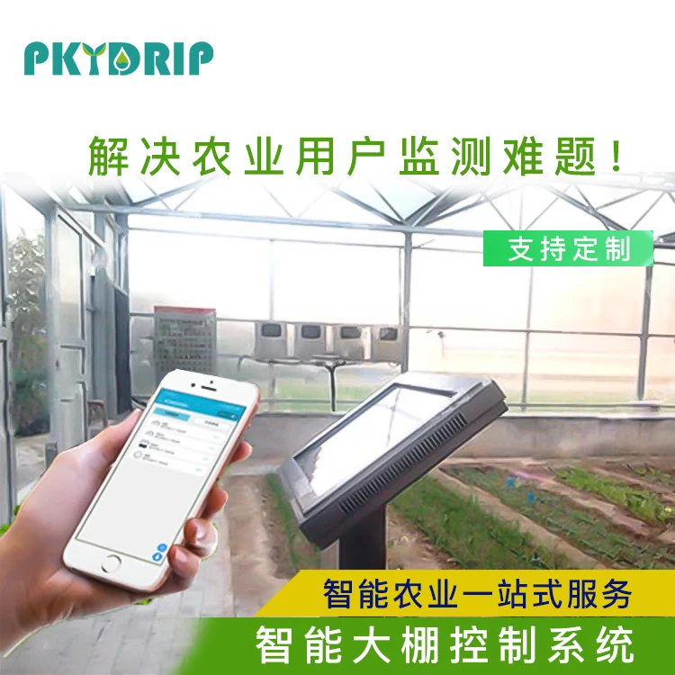 Agriculture Intelligent irrigation system for greenhouse remote control app customized