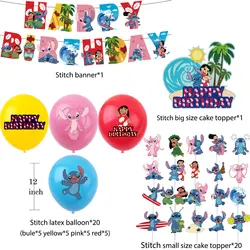 Lilo & Stitch Party Supplies Set Lilo And Stitch Balloons happy Birthday Banner Cupcake Toppers Hanging Swirls Party Decorations