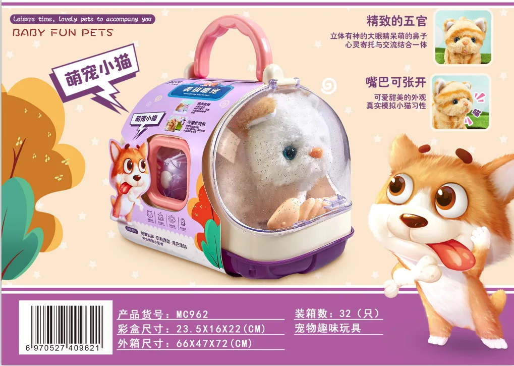 AL children toys dog  pet house simulation Capybara electric walk will call plush doll  Pet dog Little rabbit electric toy