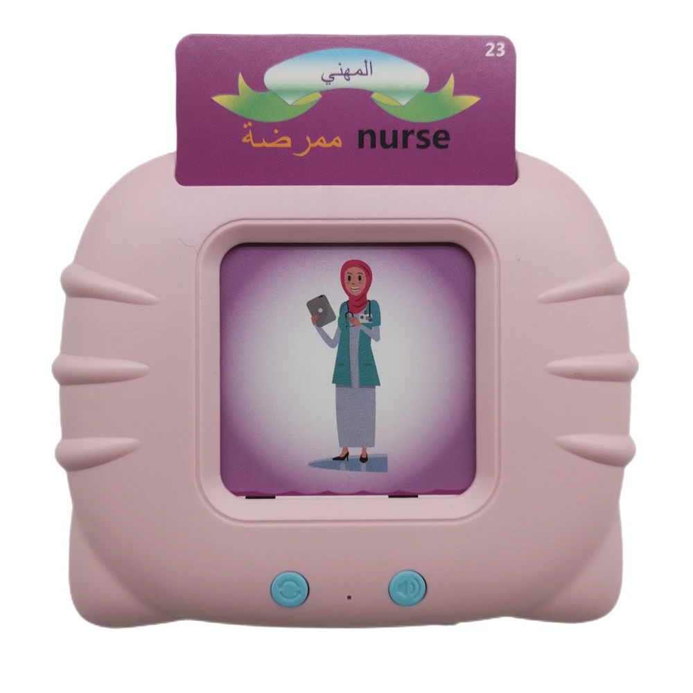 Bilingual Arabic and English educational early childhood education machine  card insertion  audio learning