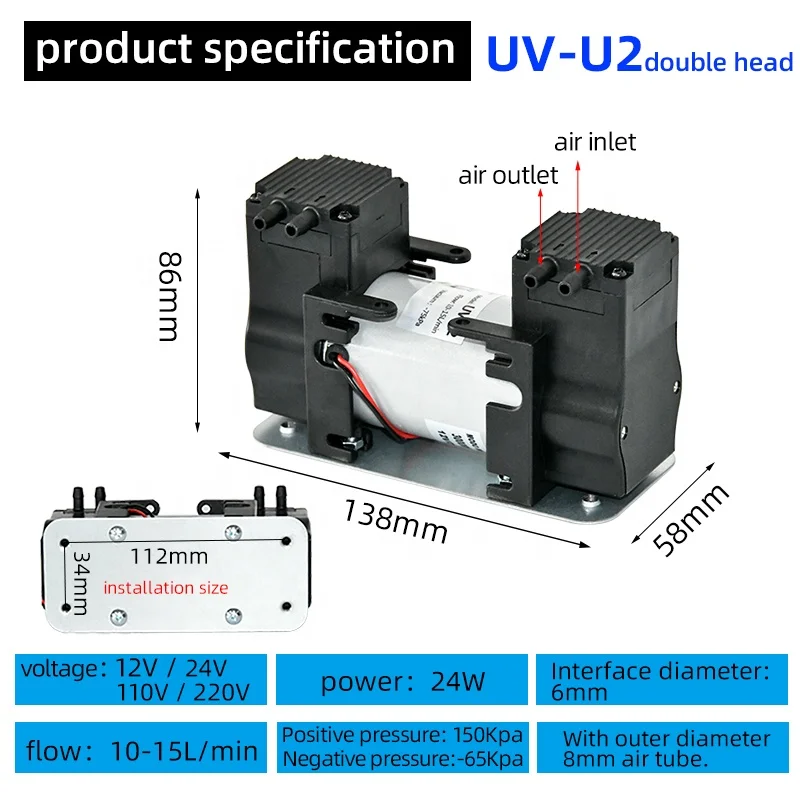 -75kpa 12V/24V/220V Small DC Vacuum Piston Pump Air Compressor Pump Head For Printing Machine Or Vacuum Packing