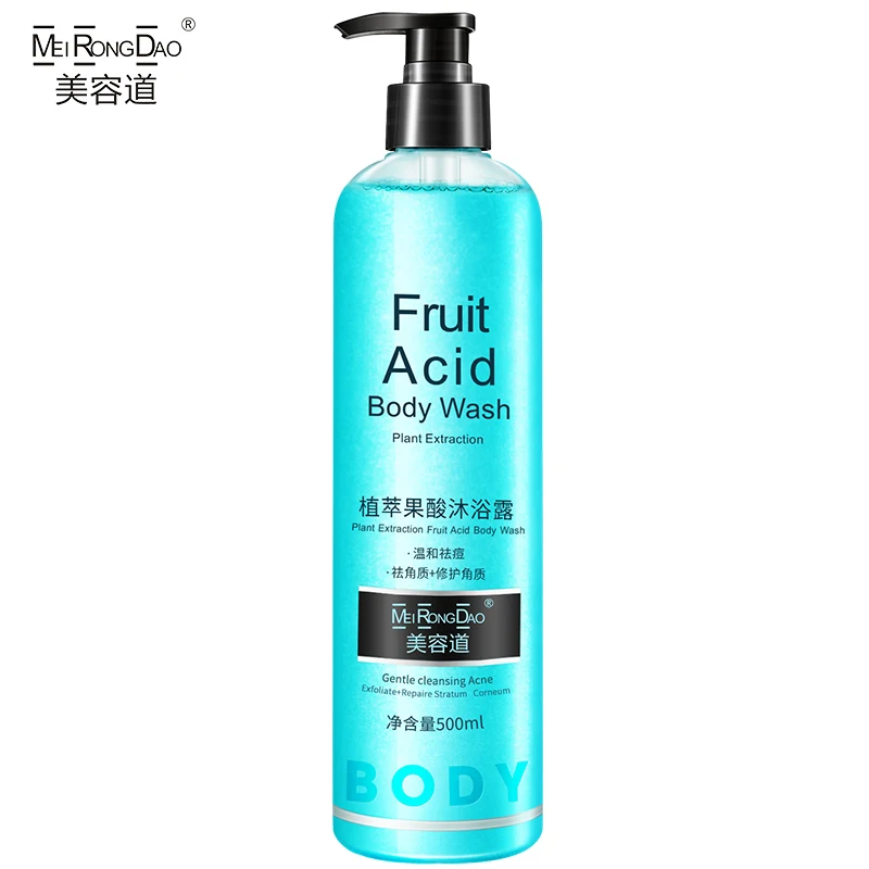 Private Label Skin Whitening Exfoliating Shower Gel Coconut Oil Amide Brightening Skin Body Wash