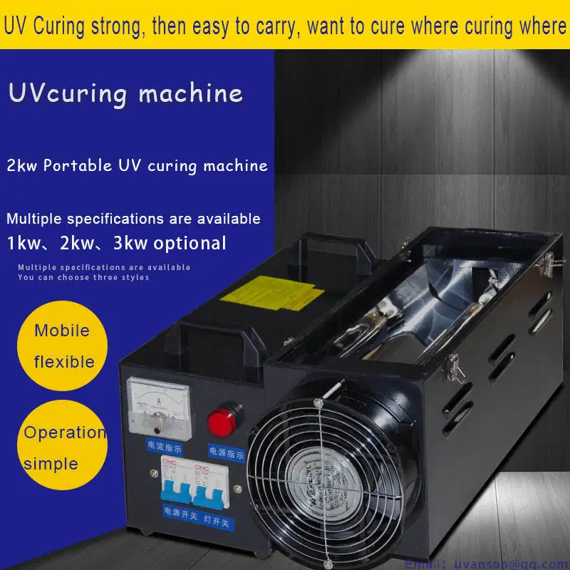 2KW portable UV curing machine portable UV curing machine manufacturer 2KW portable curing machine