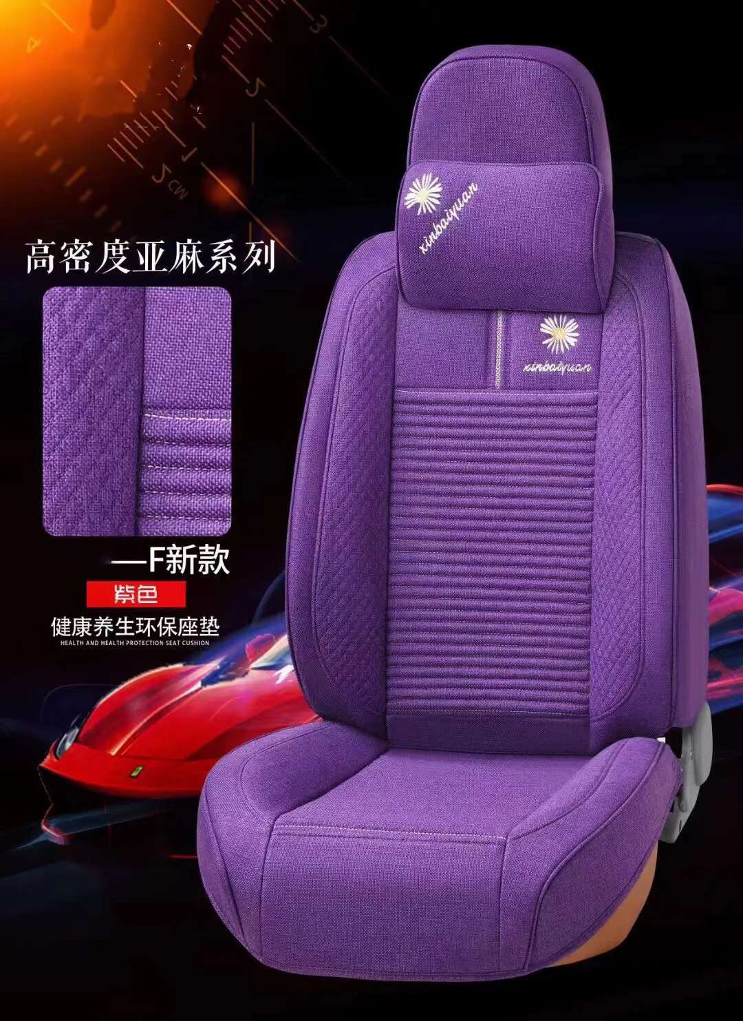 Автомобильная Подушка Four Seasons General Motors полностью кожаный чехол для автомобильного сиденья закрытый простым летом