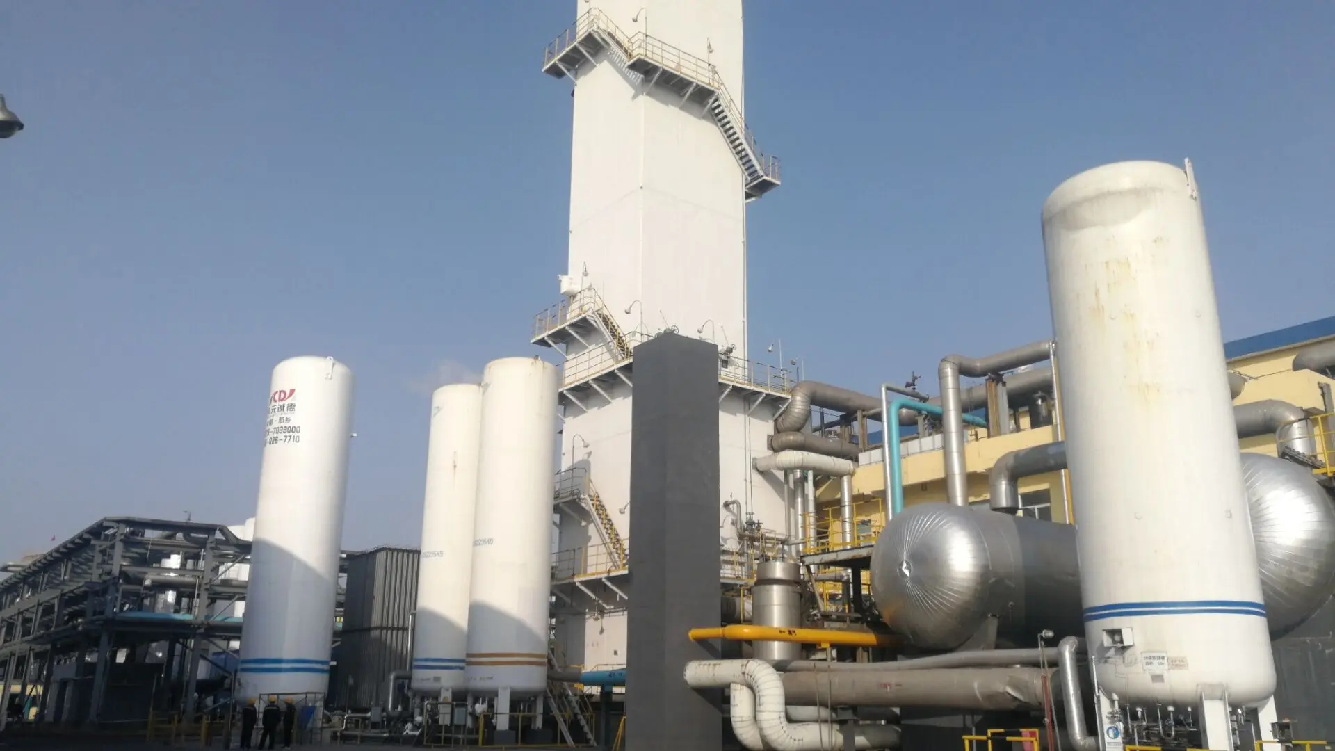 Industrial Oxygen/Nitrogen/Argon Gas Air Separation Plant