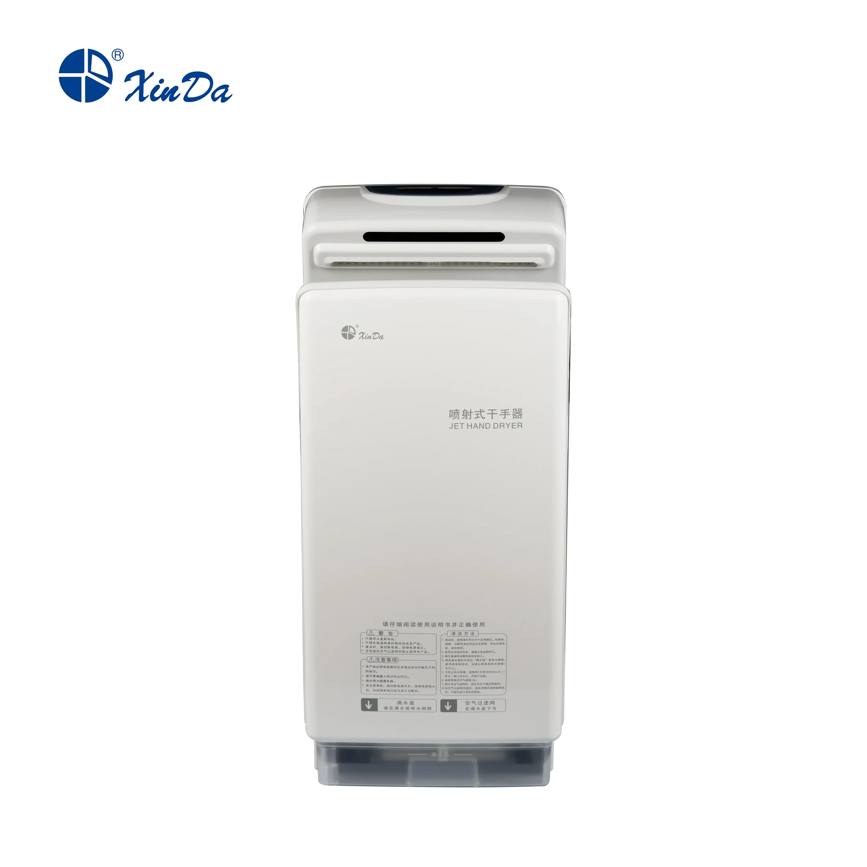 Xinda GSQ 70A ABS White BLDC Professional Jet Hand Dryer Automatic Infrared Sensor with Air Filter Fiber and Water Tank