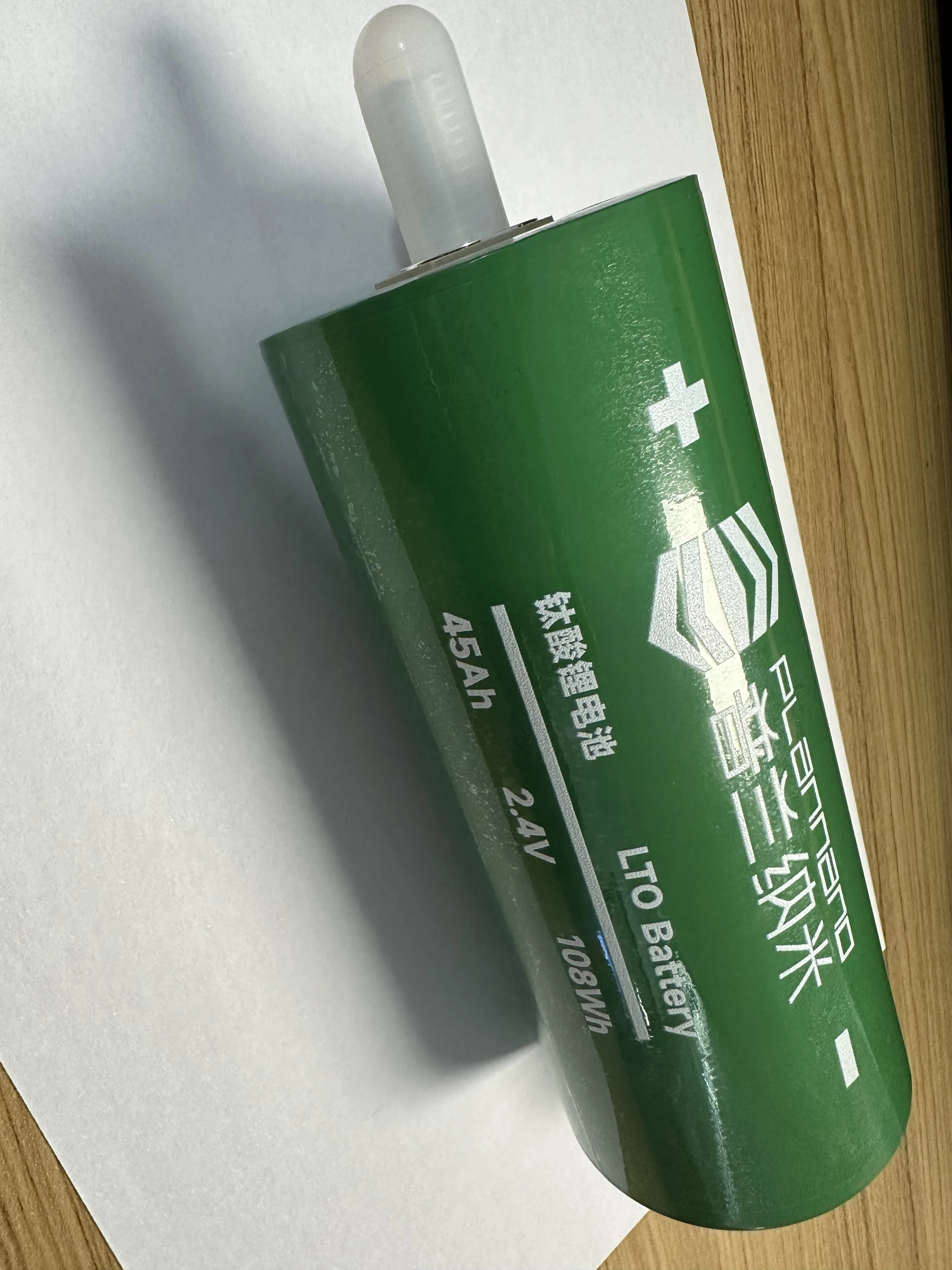 Hot Sale Wholesale Lithium Titanate New Model 45Ah 2.4V LTO Battery for Car Audio/Starting Pack  66160 Plannano LTO