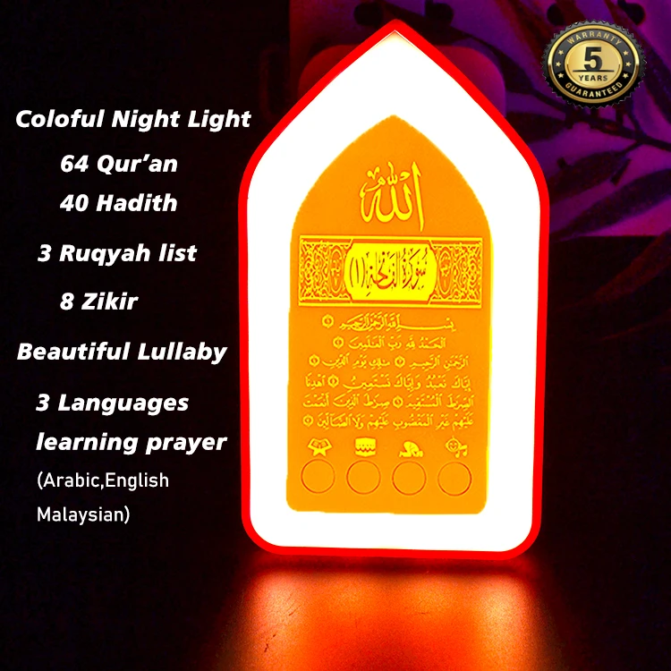 MP3 surah islamic gift Holy Al Quran player Ramadan gift rehal standing koran islamic gift MP3 muslim zikir plug quran speaker