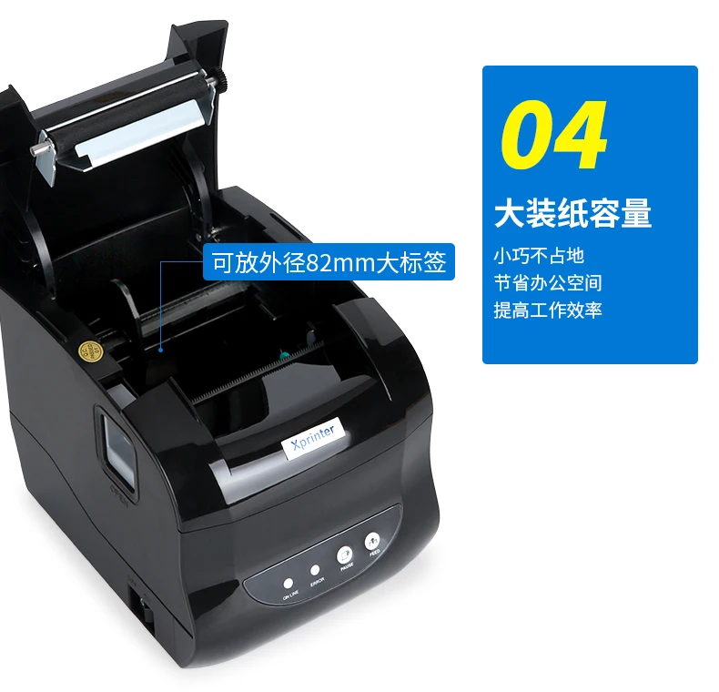 Xprinter 365 все-в-одном 3 дюймов этикетки штрих-кода принтер для печати наклеек тегов печать