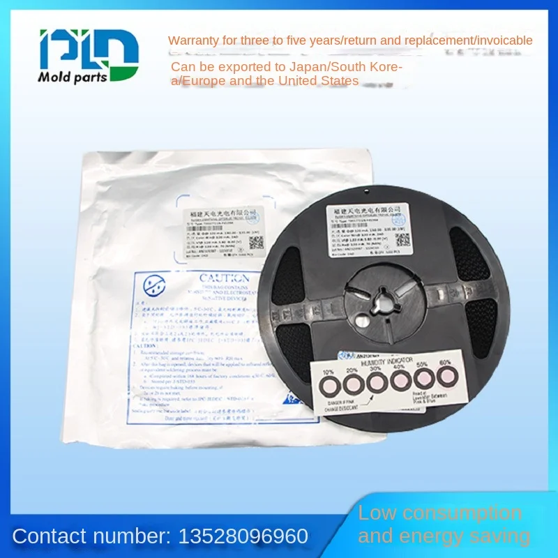 Sanan Tiandian 3030 SMD LED Lighting Beads High Light Efficiency 160-170 Lumen Square Cup Patch 6V 150mA-1W White Red Blue