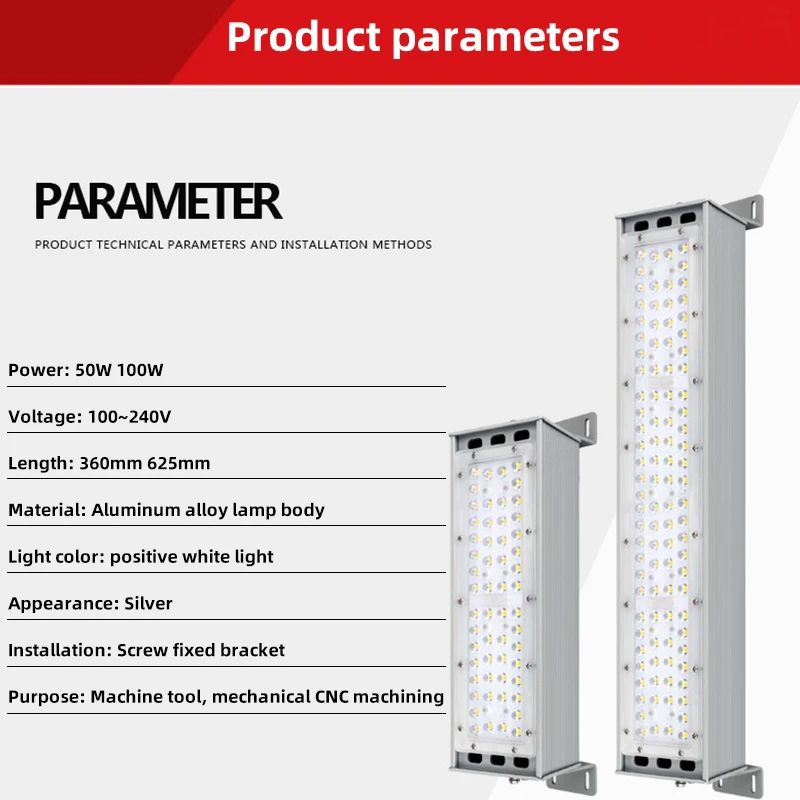 CNC machine tool led  waterproof 220v100w50w super bright lathe lighting lamp explosion-proof floodlight workshop light