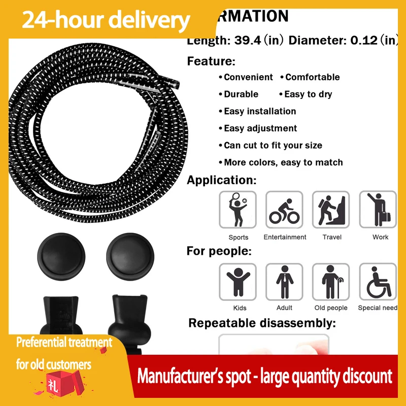 2024 Round Shoelaces Kids Adult Sneaker ShoeLaces Elastic No Tie Shoe Laces Stretching Lock Lazy laces Quick Rubber Shoelace
