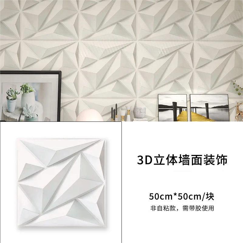 Панель обоев 3D/настенная панель 3D ПВХ 50 см X