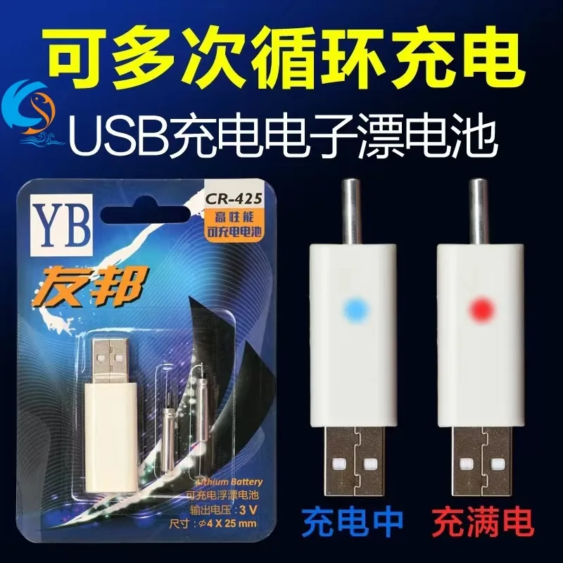 Аккумуляторная батарея Cr322 Cr425 с одним и двумя отверстиями