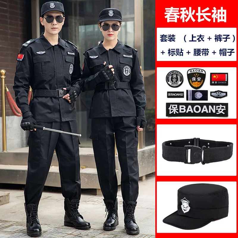 Security Suit Long Sleeve Summer Suit Comfortable Breathable Button-down Shirt Wear Guard Uniforms for Security Pure Color Blue